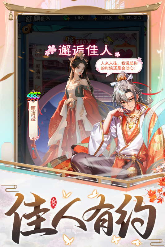 https://oss.yiqishouyou.com/20250523193131797.png