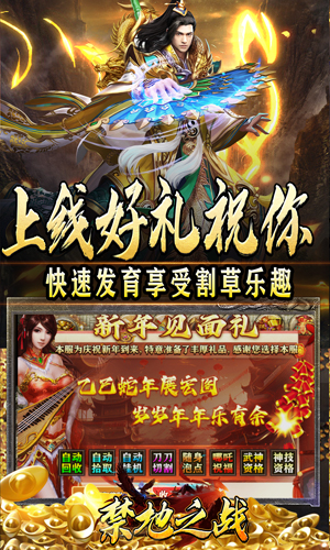 https://oss.yiqishouyou.com/20250523193639762.png
