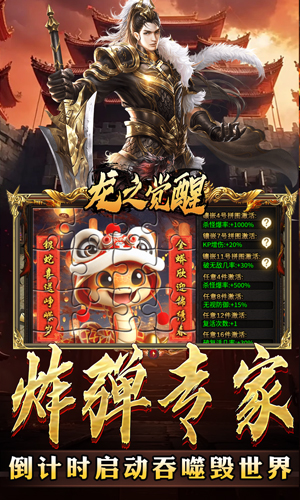 https://oss.yiqishouyou.com/20250523193659460.png