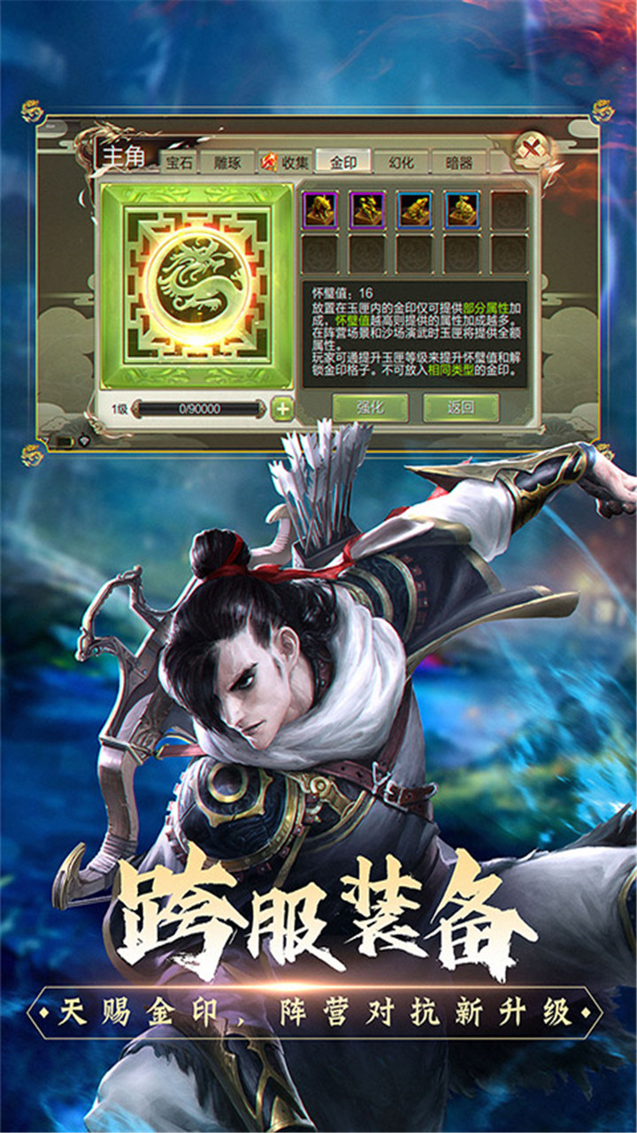 https://oss.yiqishouyou.com/20250523214858630.png