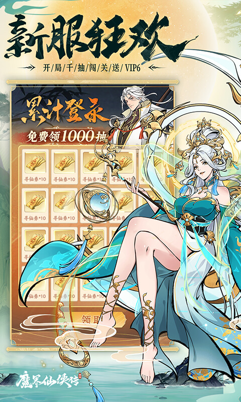 https://oss.yiqishouyou.com/20250523220026409.png