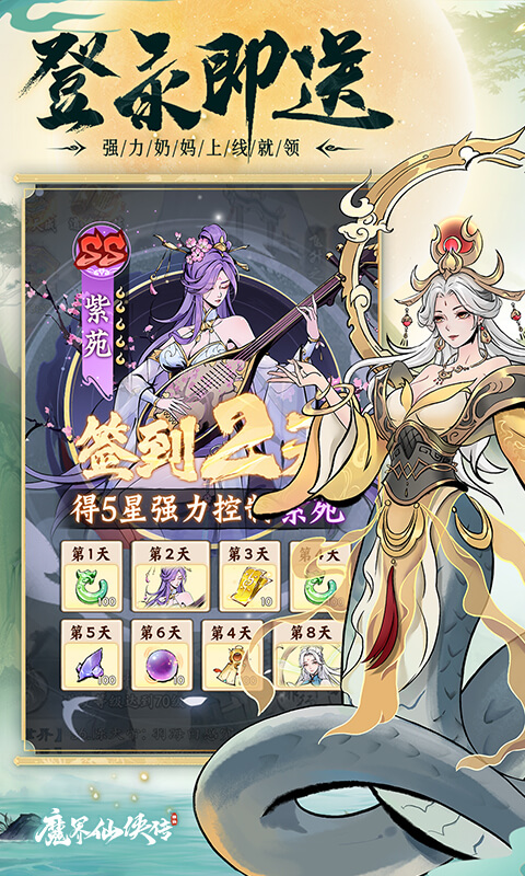 https://oss.yiqishouyou.com/20250523220027682.png