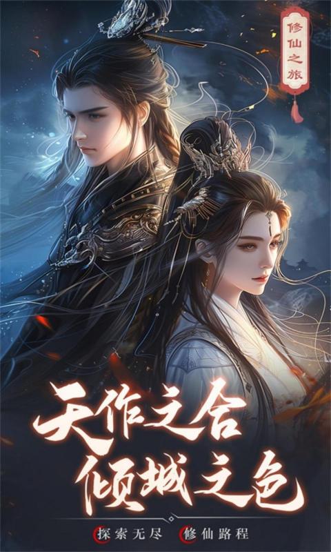 https://oss.yiqishouyou.com/20250524125747864.png