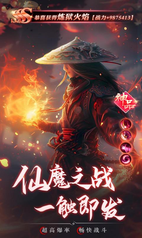 https://oss.yiqishouyou.com/20250524125748442.png