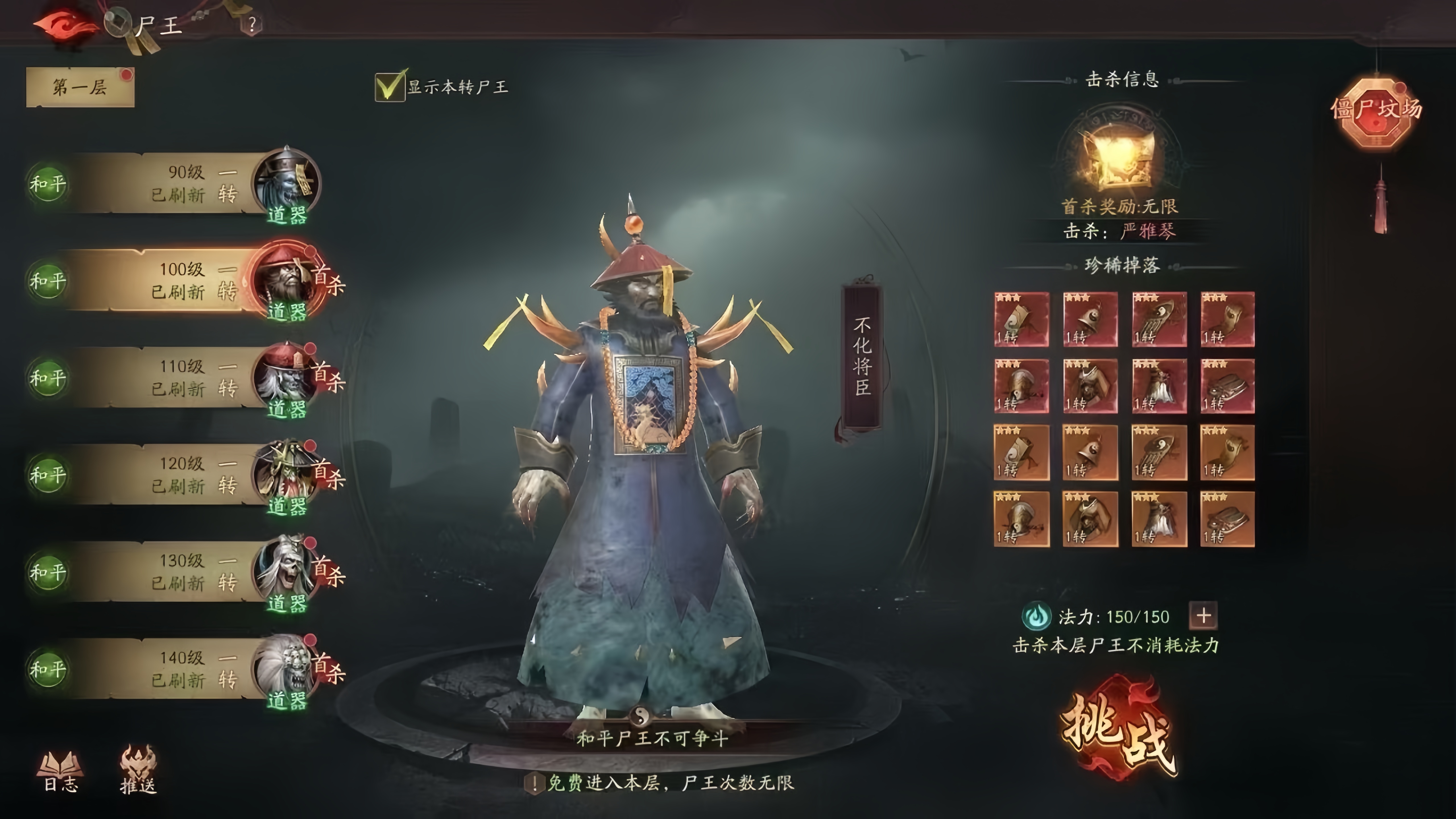 https://oss.yiqishouyou.com/20250531162052920.png