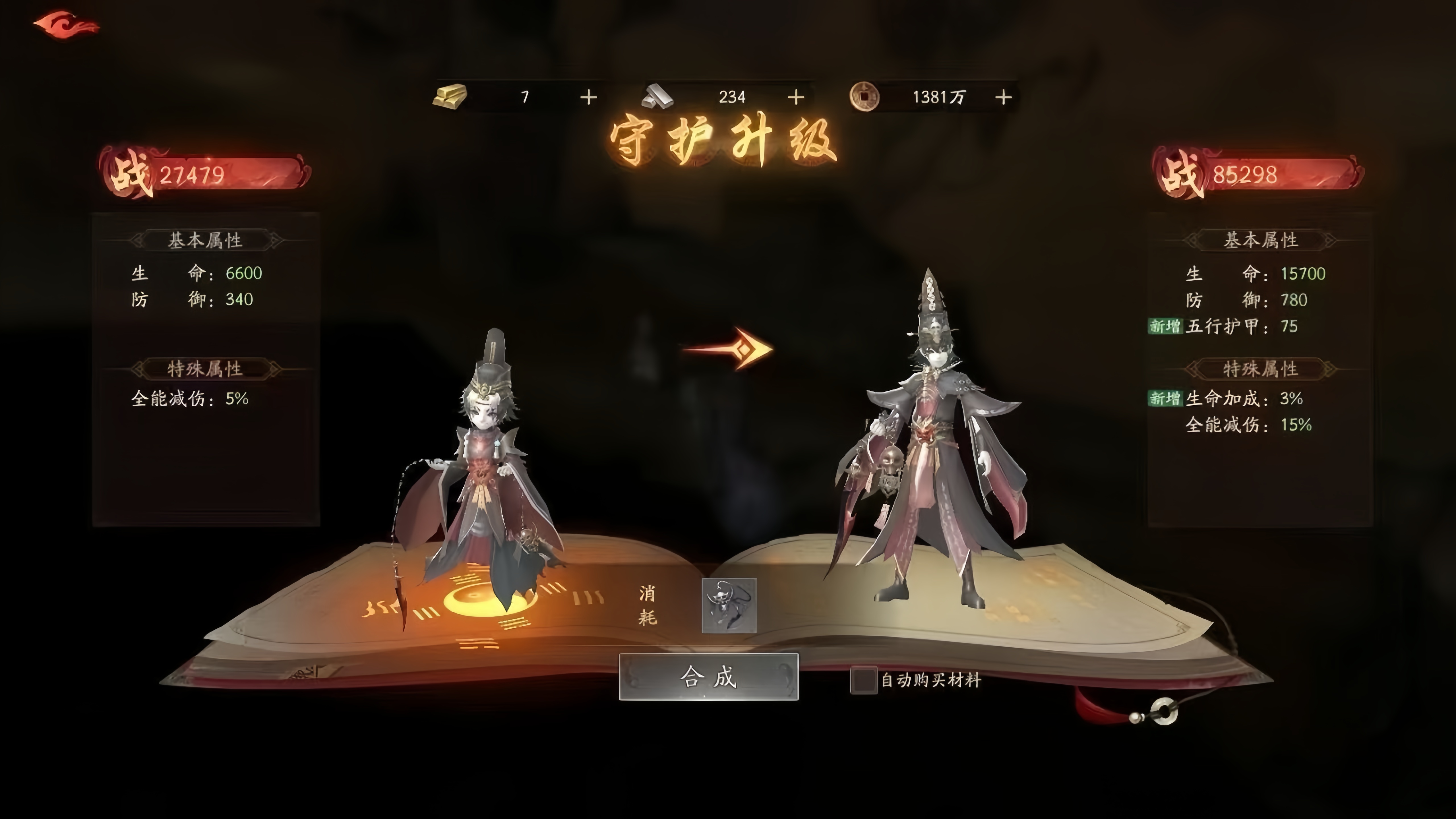 https://oss.yiqishouyou.com/20250531162054827.png