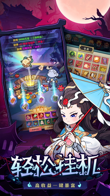 https://oss.yiqishouyou.com/20250603153933356.png