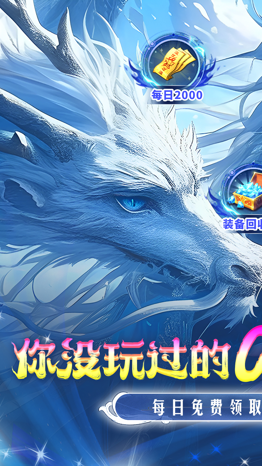 https://oss.yiqishouyou.com/20250609173827654.png