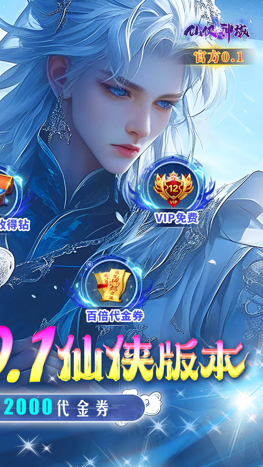 https://oss.yiqishouyou.com/20250609173829195.png