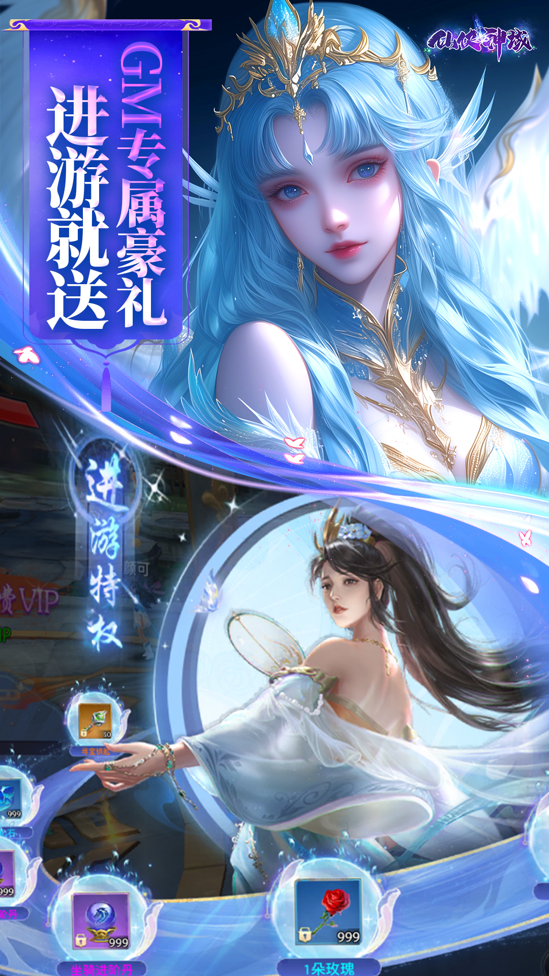 https://oss.yiqishouyou.com/20250609173832419.png