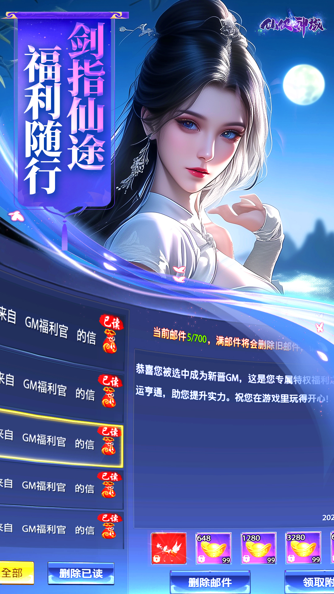 https://oss.yiqishouyou.com/20250609173835415.png