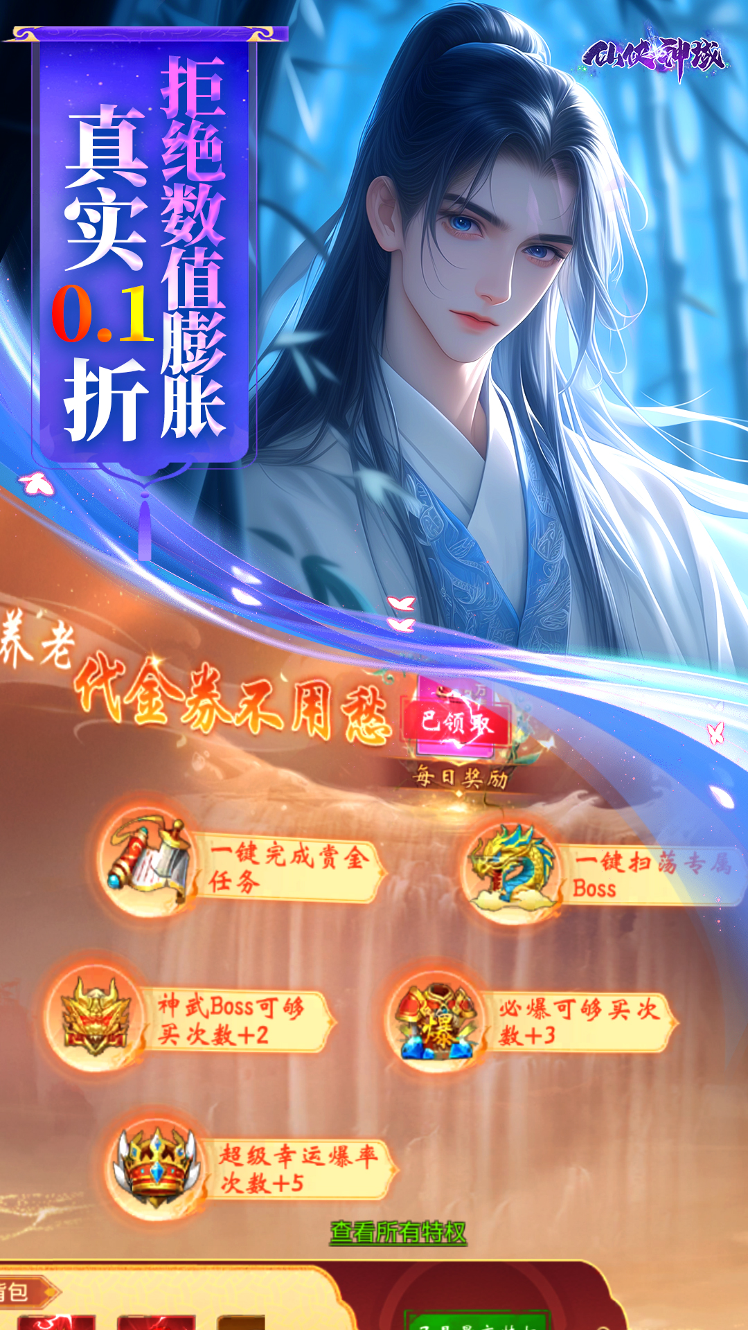 https://oss.yiqishouyou.com/20250609173838295.png