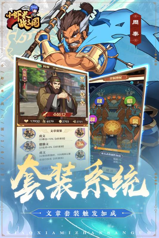 https://oss.yiqishouyou.com/20250612130731193.png