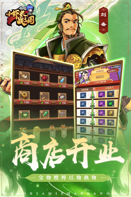 https://oss.yiqishouyou.com/20250612130731884.png