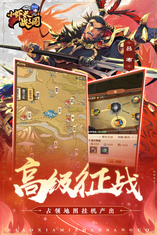 https://oss.yiqishouyou.com/20250612130732921.png