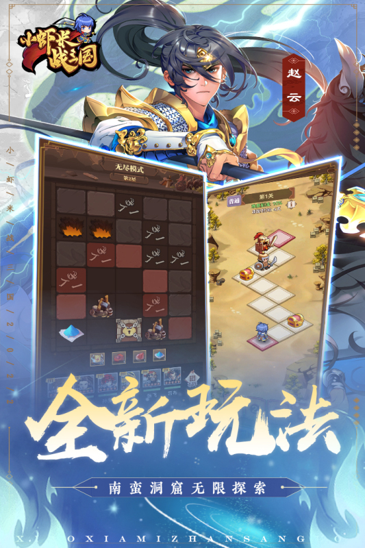 https://oss.yiqishouyou.com/20250612130733895.png