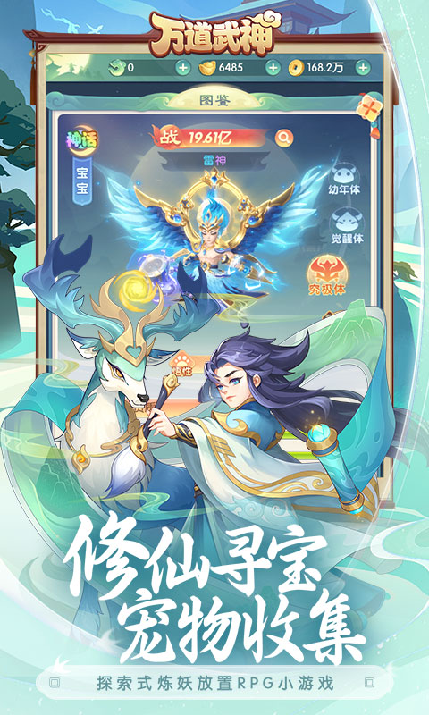 https://oss.yiqishouyou.com/20250612152304485.png