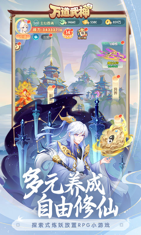 https://oss.yiqishouyou.com/20250612152306254.png