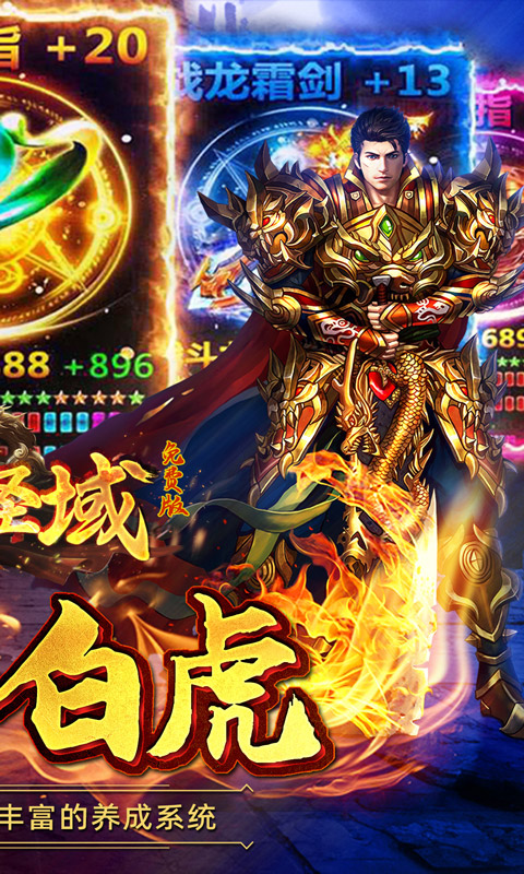 https://oss.yiqishouyou.com/20250612162001869.png