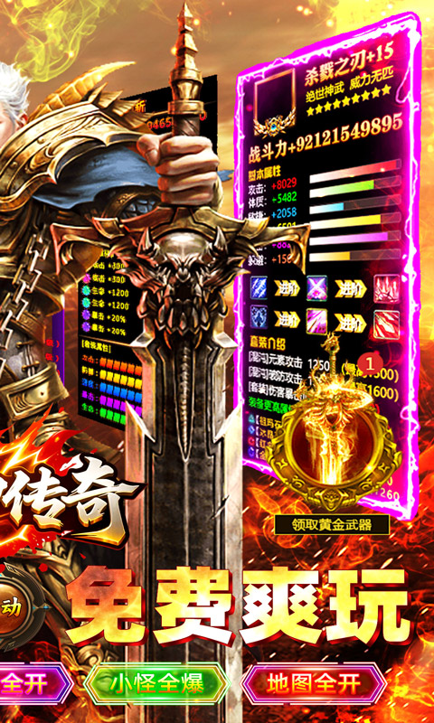 https://oss.yiqishouyou.com/20250612171310850.png