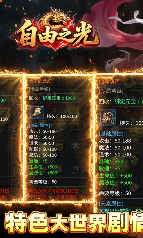 https://oss.yiqishouyou.com/20250612172116521.png