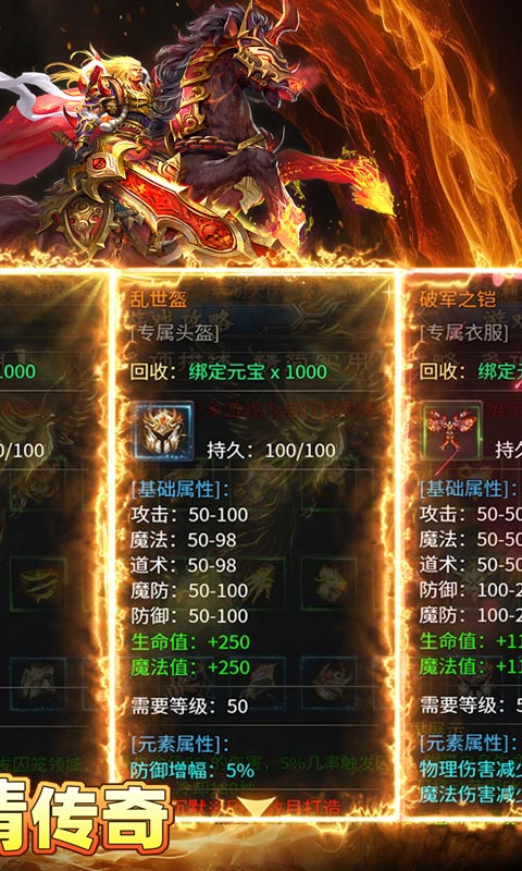 https://oss.yiqishouyou.com/20250612172117309.png