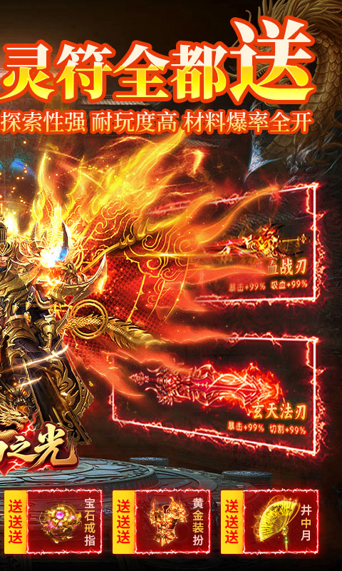 https://oss.yiqishouyou.com/20250612173408406.png