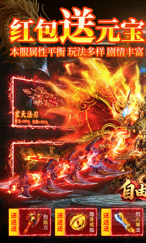 https://oss.yiqishouyou.com/20250612173408584.png