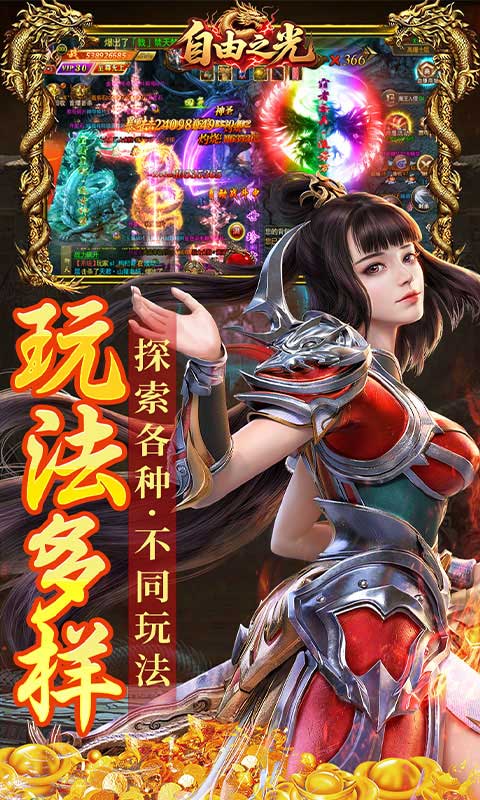 https://oss.yiqishouyou.com/20250612173409537.png