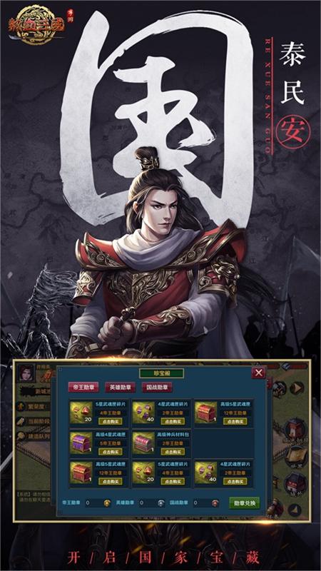 https://oss.yiqishouyou.com/20250617212350868.png
