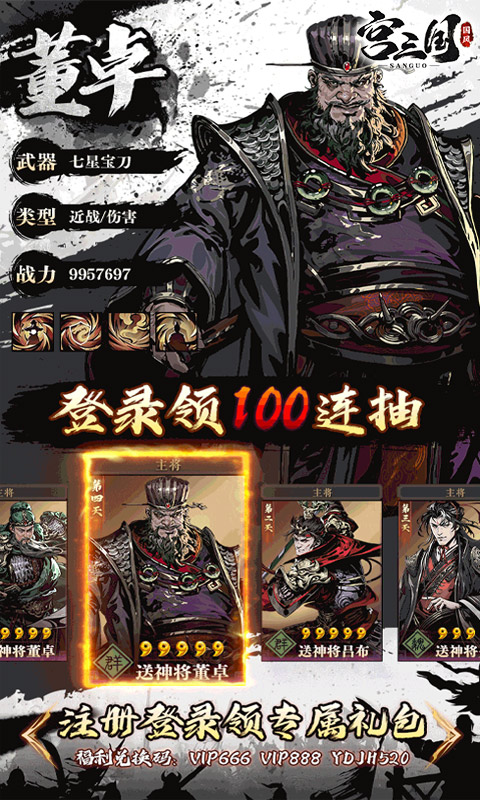https://oss.yiqishouyou.com/20250618130838538.png