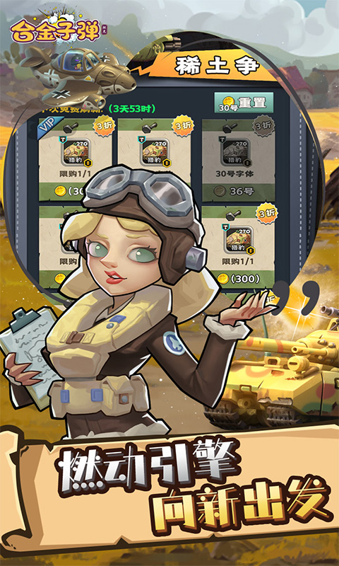 https://oss.yiqishouyou.com/20250618131207460.png