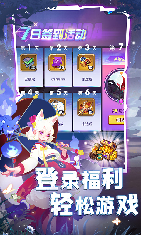 https://oss.yiqishouyou.com/20250618131907378.png