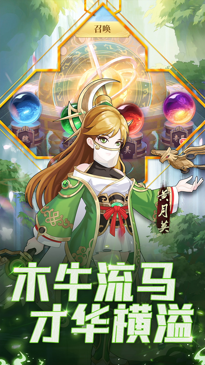 https://oss.yiqishouyou.com/20250618154932216.png