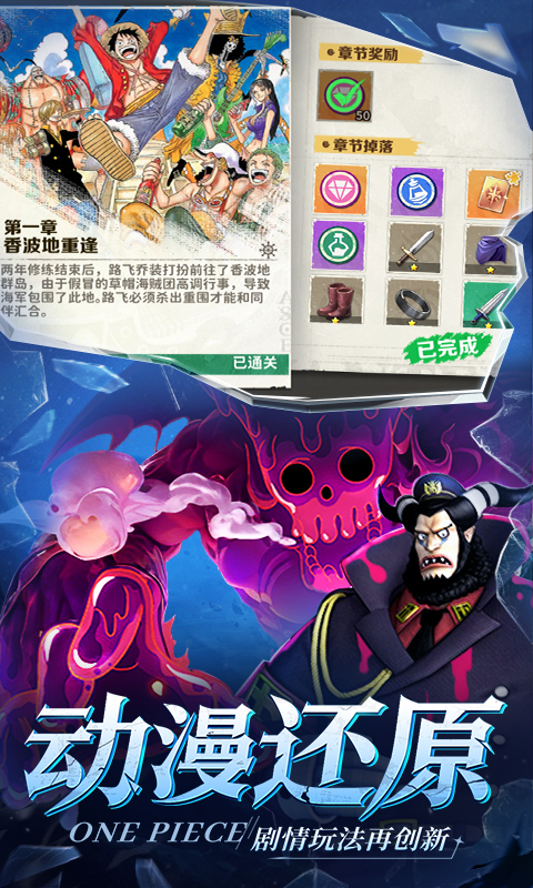 https://oss.yiqishouyou.com/20250618193622581.png