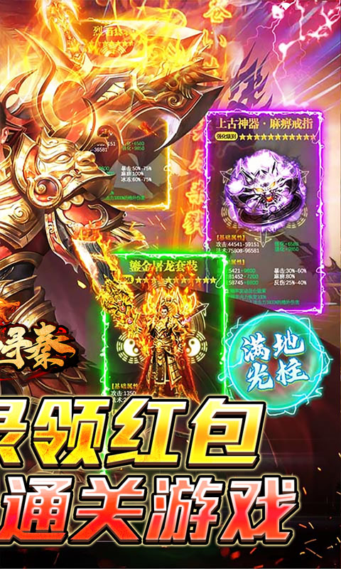 https://oss.yiqishouyou.com/20250619173550115.png