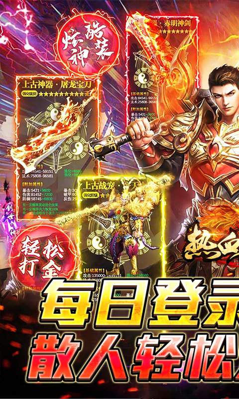 https://oss.yiqishouyou.com/20250619173550199.png