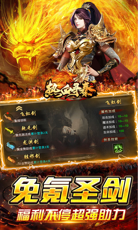 https://oss.yiqishouyou.com/20250619173550848.png