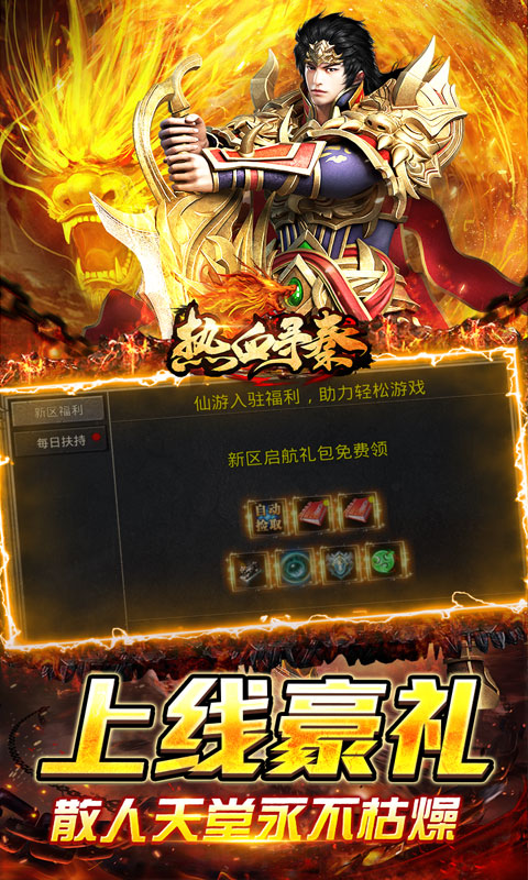 https://oss.yiqishouyou.com/20250619173551485.png