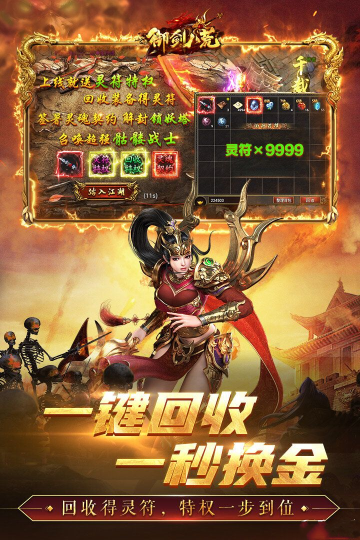 https://oss.yiqishouyou.com/20250619215411497.png