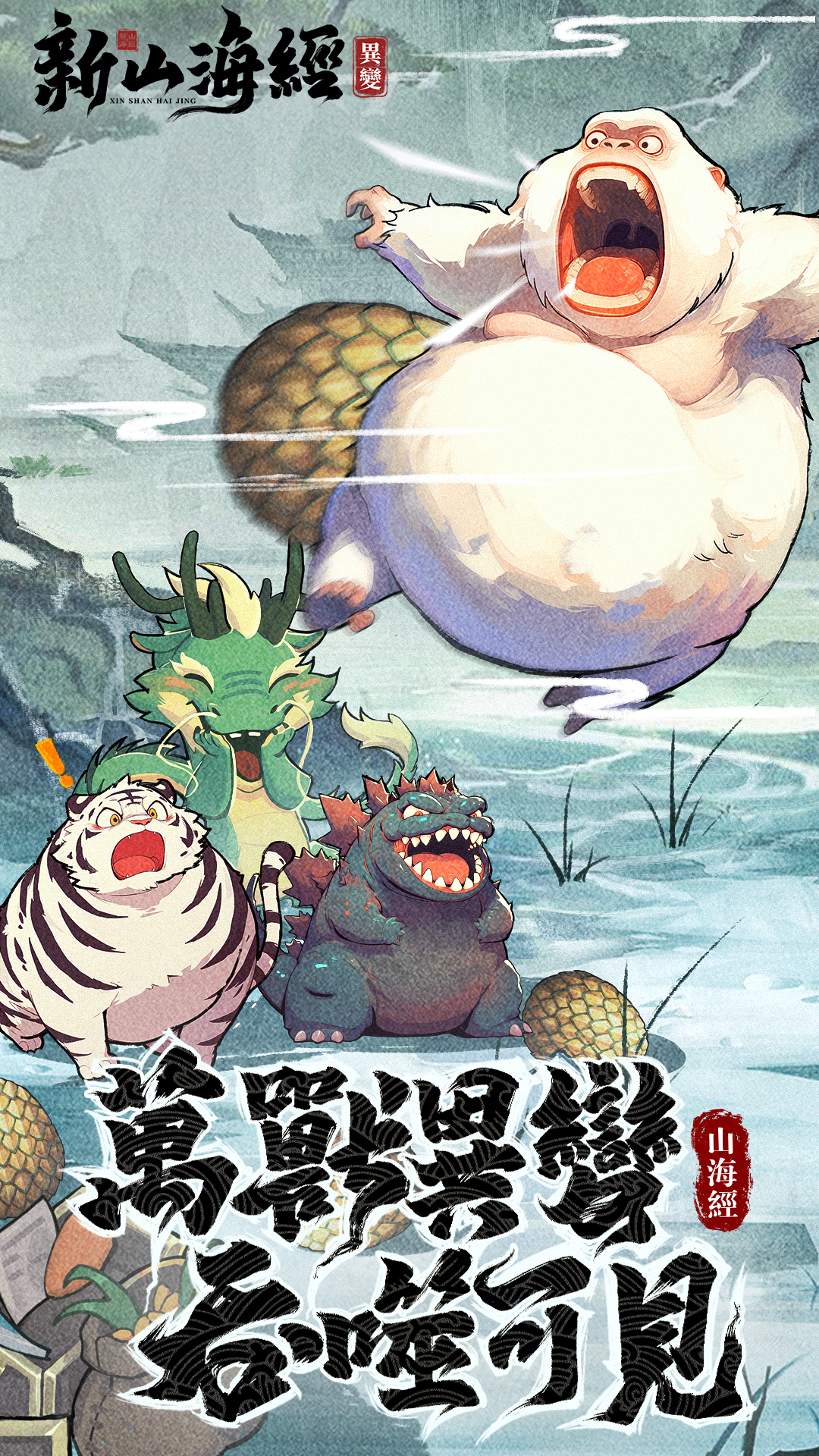 https://oss.yiqishouyou.com/20250619220326735.png