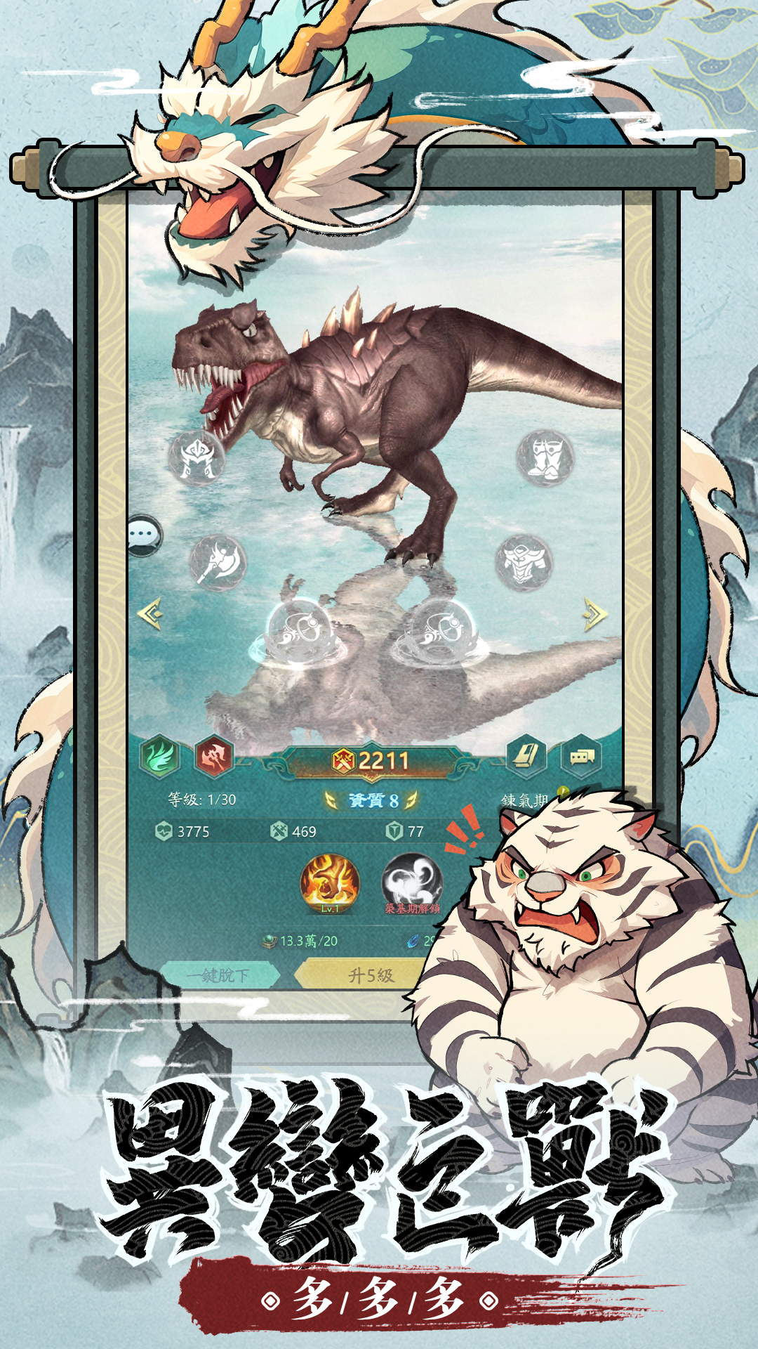 https://oss.yiqishouyou.com/20250619220334460.png