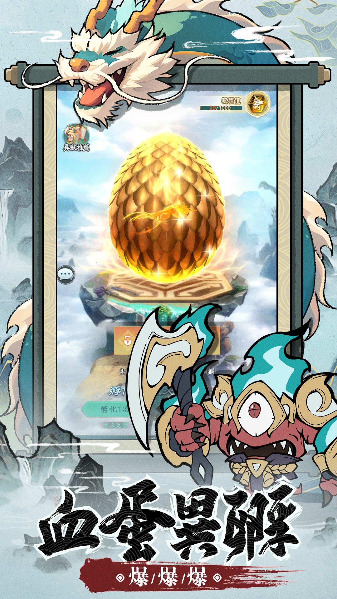 https://oss.yiqishouyou.com/20250619220337393.png