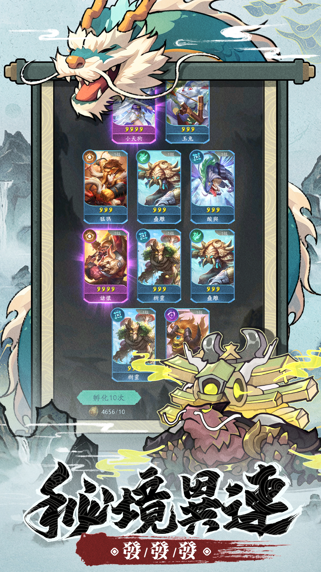 https://oss.yiqishouyou.com/20250619220340970.png