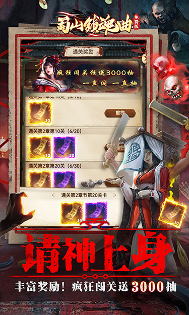 https://oss.yiqishouyou.com/20250620203743745.png
