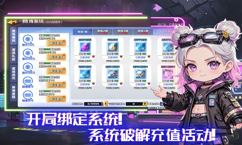 https://oss.yiqishouyou.com/20250623135027480.png