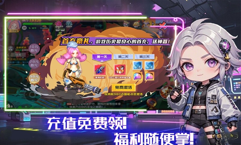 https://oss.yiqishouyou.com/20250623135027698.png