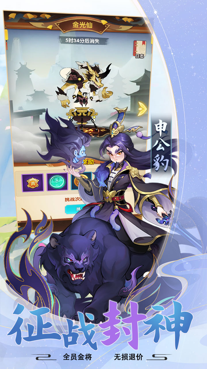 https://oss.yiqishouyou.com/20250623140330412.png