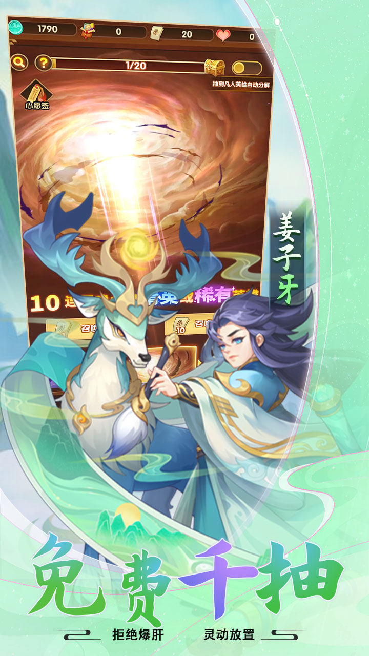 https://oss.yiqishouyou.com/20250623140331659.png