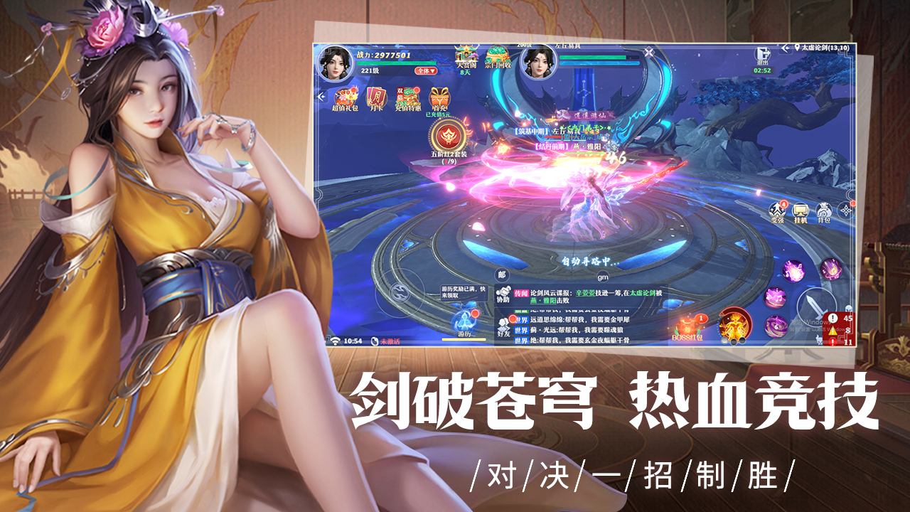 https://oss.yiqishouyou.com/20250623144050767.png